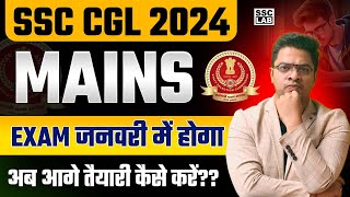 SSC CGL Mains Exam Date 2024  SSC CGL Mains Preparation Strategy  SSC CGL Tier 2 Exam Date [upl. by Ardnauqal]