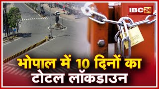 Bhopal में 10 दिनाें का Total Lockdown  24 July रात 8 बजे से लगेगा लॉकडाउन [upl. by Asimaj]