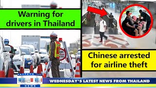 VERY LATEST NEWS FROM THAILAND in English 13 March 2024 from Fabulous 103fm Pattaya [upl. by Fitzgerald]