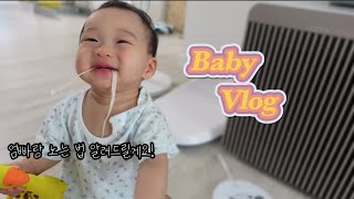 vlog 엄빠와 9갤 아들 이 세가족이 노는 법🧡 초간단 치즈볼 레시피🧀 소고기감자볼과 오이로 자기주도 12 성공😅 [upl. by Auof]