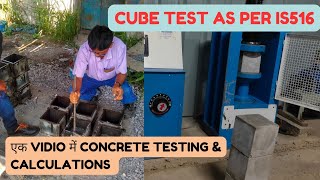 How to conduct Cube Test as per IS 516 amp IS 456 at site QC Lab Method of Cube Test Cube Testing [upl. by Rox]