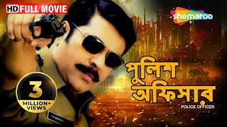 Police Officer HD  Roudram  Mammmooty Saikumar Majnu  Bengali Dubb Superhit Bengali Movie [upl. by Revolc]