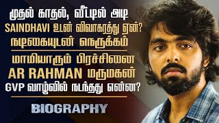 Music Director GV Prakash Biography  His Personal Love Marriage Divorce Gossips amp Controversy [upl. by Yssenhguahs]