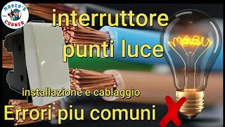 Come installare un interruttore della luce Guida Vimar Biticino e Gewiss Interruttore unipolare [upl. by Orips]