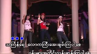 သႀကၤန္ေရာဂါThingyan Yawgar [upl. by Gnous]