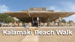 Kalamaki Beach Walk Zakynthos  16th June 2024 [upl. by Coreen]