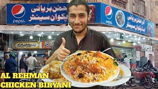 Al Rehman Chicken Biryani Kharadar Karachi Famous Biryani [upl. by Ennirac]