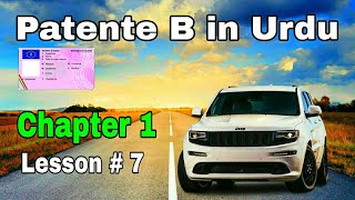 Patente B Chapter 1 in Urdu Lesson 07 in Punjabi Hindi  PATENTE B MASTER [upl. by Sellers]