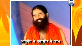 Baba Ramdevs Yog Yatra Recipe to stay healthy from piles [upl. by Katleen]