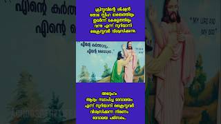 മാർത്തോമൻ നിരണം stthomas [upl. by Furr]