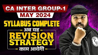 CA Inter May 2024 Revision Strategy  CA Inter Syllabus Cover हो गया अब यह करों 💪💪 [upl. by Ahsirkal155]