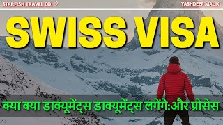 Documents Required for Switzerland Visa  Full Process Explained हिंदी में [upl. by Jonathon]