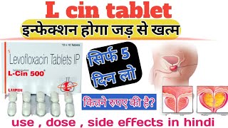 कैसा भी इंफेक्शन हो यह टेबलेट काफी है  Zocef cv 500 tablet uses in hindi [upl. by Karee]