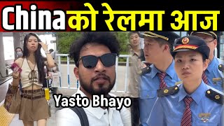 आज यस्तो ठाउँ पुगियो चाईनाको रेल स्टेशन यस्तो Bhagya Neupane China Tour EP19 [upl. by Quentin]