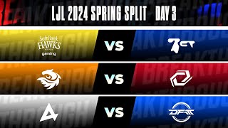 LJL 2024 Spring Split Day 3  SHG vs BCT  V3 vs SG  AXC vs DFM [upl. by Darn]