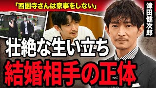 【衝撃】津田健次郎が抱える壮絶な過去や子供の現在に一同驚愕…！『西園寺さんは家事をしない』で活躍している声優・俳優の生い立ちや奥さんの正体に驚きを隠せない…！ [upl. by Ialocin]