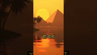 Secrets of Nile River shorts nileriver egypt ancientegypt aswan facts factsinhindi cairo [upl. by Spindell523]