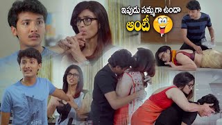 ఇపుడు సమ్మగా ఉందా ఆంటీ  Telugu Movies  StarCinemaTelugu [upl. by Aihsyla]