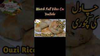 ⬆️ Ouzi Rice Recipe recipe ytshorts islamicshorts youtubeshorts shifafurqanskitchen fyp [upl. by Llenad]