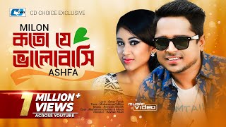 Koto Je Valobashi  কত যে ভালোবাসি  Milon  Ashfa  Moon  Official Music Video  Bangla Song [upl. by Ecertal848]