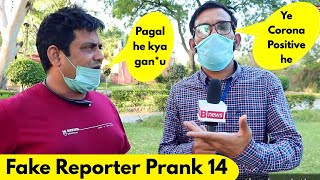 Fake Reporter Prank Part 14 Bhasad News [upl. by Clancy647]