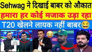 Pak Media Crying On Sehwag Statement On Babar Azam  Sehwag On Babar Azam T20 Batting [upl. by Rosenberg205]