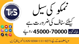 Order Booker amp Sales Officers in Distribution  Urgent Hiring  Lahore  Talent Connecting Services [upl. by Paluas]