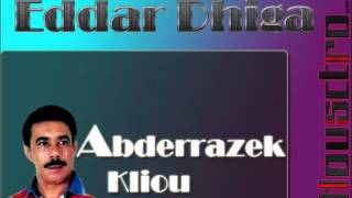 Mezwed Abderrazzek Kliou  Eddar Dhiga [upl. by Ruomyes]