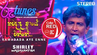 Kawadada Aye Enne  කවදාද ආයේ එන්නේ Shirley Waijayantha  Coke RED  RooTunes [upl. by Adniral]