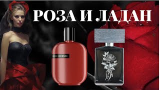 Новые ароматы РАСПАКОВКА Rose Incense Amouage Acrasia BeauFort [upl. by Gram]