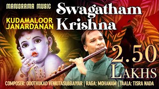 Swagatham Krishna  Mohanam  Kudamaloor Janardanan [upl. by Farkas]