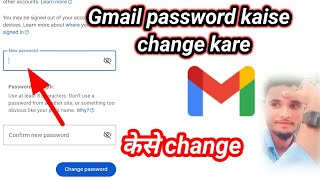 How to Change Gmail Password  Gmail Ka Password Kaise Change Kare  Gmail Account Password Change [upl. by Vladamir]