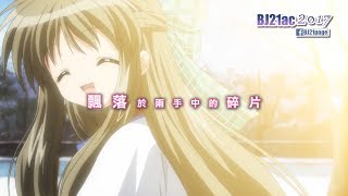 Kanon 2006 OP 「Last regrets」 彩菜 4KVR [upl. by Hermosa]