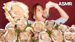 ASMR 역대급 초대왕 굴 먹방🐟Giant Raw Oyster 牡蠣 pauhi con sò madriguera Eatingsound Realsound Mukbang [upl. by Aicinoid]