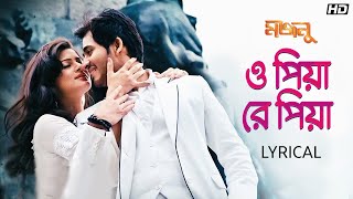 O Piya Re Piya  Lyrical  Majnu  Hiraan  Srabanti  Arijit  June  Savvy  Rajib  Prasen  SVF [upl. by Ira]