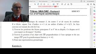 Solution des exercices 1 et 2 Série 3 les Dioptres loptique géométrique Fst ensa esam class prerpa [upl. by Yggep]