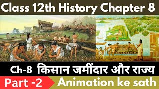 Class 12 History Chapter8 किसान जमींदार और राज्य Part2 Animation Video By DSR STUDY POINT [upl. by Erastus737]