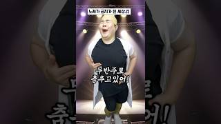 노래가 불법인 세상에서 살아남기 [upl. by Ellehciram]