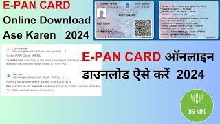 HOW TO DOWNLOAD EPAN CARD ONLINE  EPAN CARD ONLINE AISE DOWNLOAD KARE  2024  COMPLETE PROCESS [upl. by Noemad]