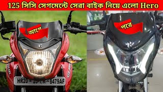 Top Upcoming Bike  hero glamour xtec 2024 Details video price update milage  hero [upl. by Nuoras653]