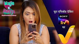 Winner Announcement  Wagle Ki Duniya  Ep 638  Full Episode  17 Apr 2023 [upl. by Henryson546]