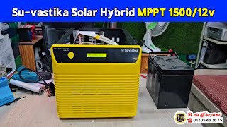 Suvastika Solar Hybrid Pcu MPPT 150012V Inverter Price 2024  ভিতরে খুলে দেখানো হয়েছে [upl. by Seigler]