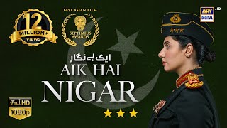 Aik Hai Nigar  Telefilm  24 October 2021  ISPR [upl. by Perry]