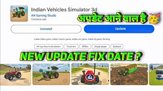 अपडेट कब आने वाल है पता चल गया  🥳 in Indian Vehicles Simulator 3D Me New Update Kab Aayega । [upl. by Oivatco886]