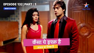 EPISODE 132 Part 1  Kaisa Yeh Ishq Hai  Kya Himmat ko Simran ki maut ka sach pata chal jayega [upl. by Wanyen]