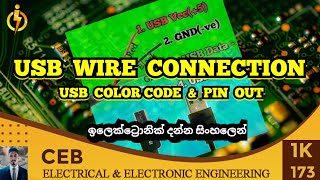 USB Wiring diagram  usb data cable wire connection [upl. by Syst]