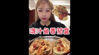 MUKBANG  ASMR  ASMR Eating Ms Qiao NoTalking Eatingsounds asmrsounds 202 [upl. by Beka481]