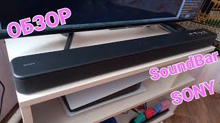 ОБЗОР SoundBarSONY HTSF150 [upl. by Jacquenetta]