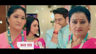 Anupama Serial Update  Shah House में लौट आई खुशिया Leela और Malati Devi में हुई बहस [upl. by Ahsilram]