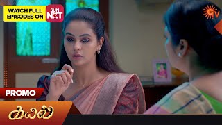 Kayal  Promo  28 October 2023  Sun TV Serial  Tamil Serial [upl. by Ireland]